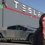 האם זו ההזדמנות של טסלה לשוב להובלה? האטה חדה ב־BYD עשויה לשנות את מפת התחרות בענף הרכב החשמלי