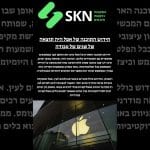 חידוש התוכנה של אפל היה תוצאה של שנים של עבודה