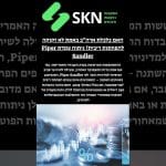 האם כלכלת ארה”ב באמת לא זקוקה להפחתות ריבית? ניתוח עמדת Piper Sandler