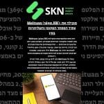 Meituan (3690.HK): מובילה את עתיד המסחר המקומי והשליחויות בסין