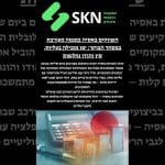 השווקים באסיה במגמה מעורבת במסחר הבוקר: יפן מובילה בעליות, סין והודו נחלשות