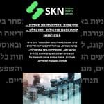 שוקי אסיה נפתחים במגמה מעורבת – קוספי והאנג סנג עולים, ניקיי נחלש – 6 ביוני 2025
