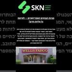 מניות הבנקים האמריקאיים – לקראת גל עליות חדש?