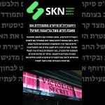 ויקטוריה’ס סיקרט מתמודדת עם מאבק חדש מצד ברינגטון קפיטל