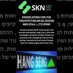 שוקי אסיה נפתחים בתשואות מעורבות: הנג סנג מוביל עליות בעוד סנסקס יורד — 4 ביוני 2025