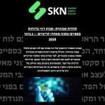 תחזית שבועית: שבוע רווי בדוחות כספיים ונתוני מאקרו קריטיים – 2 ביוני 2025
