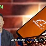 עליבאבא קלאוד מתרחבת בדרום קוריאה: מרכז נתונים שני יחזק את תשתית ה-AI האזורית