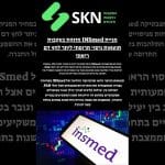 מניית INSmed מזנקת בעקבות תוצאות ניסוי תרופתי ליתר לחץ דם ריאתי