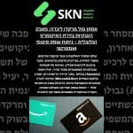 Amazon מול MercadoLibre: ניתוח מעמיק של ענקיות הסחר האלקטרוני הגלובלי