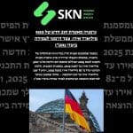 גרמניה מאשרת חוב חדש של 500 מיליארד אירו: צעד דרמטי לעמידה ביעדי נאט”ו