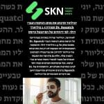 יוניליוור תרכוש את מותג הטיפוח הגברי Dr. Squatch תמורת 1.5 מיליארד דולר, לפי דיווחים של הפייננשל