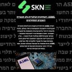 ASML: השחקנית הבלעדית בלב תעשיית השבבים המתקדמים