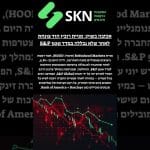 אכזבה בשוק: מניית רובין הוד צונחת לאחר שלא נכללה במדד S&P 500