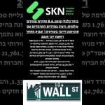 בוקר כלכלי 8.6.2025 סקירת שווקים עולמית: זינוק במדדים המרכזיים עם סנטימנט חיובי בשווקים