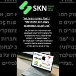 הראלי בשוק המניות של 2025 הוא הרבה יותר מה-‘שבעה המפוארים’