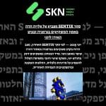 סקר SENTIX מצביע על עלייה חדה באמון המשקיעים בגרמניה ובגוש האירו ליוני