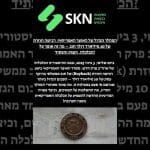 המהלך הגדול של האוצר האמריקאי: רכישה חוזרת של 10 מיליארד דולר חוב – מה זה אומר על הכלכלה, השוק