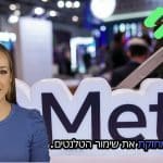 הכלכלן הראשי של מטא אומר שמארק צוקרברג הוא “ברמה עולמית” בנתינת משוב