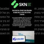 Zscaler טסה למעלה: מה מניע את העלייה של יותר מ־70% במניית הסייבר?