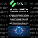מנכ”ל TIME על קבלת ה-AI: עדיף להיות עם מושב בשולחן