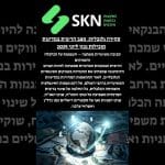 סקירה גלובלית: מצב הריבית במדינות מובילות נכון ליוני 2025