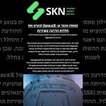 מאסק אומר ש-SpaceX תוציא את חללית הדרגון משירות