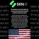 חוב לאומי אמריקאי: מי באמת מחזיק את שטרות החוב של ארה”ב וכיצד זה משפיע על הכלכלה הגלובלית?