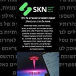 השפעת הסכסוכים הפומביים של אילון מאסק על מחיר מניית טסלה