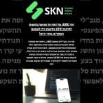 קרן ARK של קתי ווד מגישה בקשות לקרנות ETF חדשות כדי לצמצם הפסדים בקרן הדגל