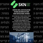 למרות כל הדרמה, חוסר הוודאות בסחר לא באמת פגע בצמיחה הכלכלית, אומרת גולדמן זאקס