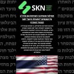 תאילנד אומרת כי השיחות עם ארה”ב על המכסים “התנהלו היטב” לפני המועד האחרון