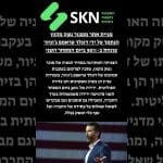 מניית אתר ממכור נשק מקוון הנתמך על ידי דונלד טראמפ ג’וניור צונחת ב-30% ביום המסחר השני