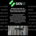 בוקר כלכלי 10.7.2025 השווקים מזנקים: מדד ת”א-125 מזנק ב-1.69% והנאסד”ק מתקרב לשיא כל הזמנים