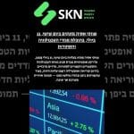 שווקי אסיה מזנקים ביום שישי, 11 ביולי, בהובלת מגזרי הטכנולוגיה והסחורות