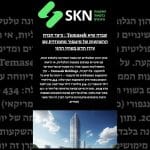 שברה שיא Temasek : כיצד חברת ההשקעות של סינגפור מתמודדת עם עידן חדש בשוקי ההון