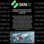 סקטור האי-קומרס בעולם: קצב הצמיחה המהיר ביותר מאז המגפה – מי מובילה ומי מפגרת מאחור?