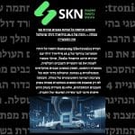 סמסונג חותמת על עסקת שבבים ענקית עם טסלה – חוזה של 16.5 מיליארד דולר שיטלטל את התעשייה
