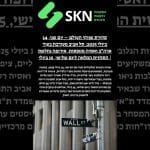 שווקי העולם 14.7: תל אביב מעורבת, ארה״ב ואסיה עולות, אירופה יורדת | התחזית ל-15 ביולי