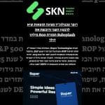רופר טכנולוג’יז מציגה תוצאות שיא לרבעון השני ורוכשת את Subsplash תמורת 800 מיליון דולר