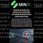 וואווי מתעלת את הסנקציות האמריקאיות: ענקית הטלקום הופכת למעצמת AI ומאתגרת את אנבידיה בשוק הגלובלי