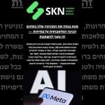 מטא בנתה את המוניטין שלה בתחום הבינה המלאכותית על פתיחות — זה עשוי להשתנות