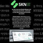 חברת Kinder Morgan מציגה נתוני רבעון שני 2025 חזקים – עם עלייה של 24% ברווח נקי ותכנית פרויקטים.