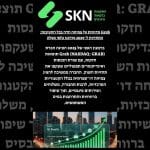 Grab מדווחת על צמיחה חדה בכל החטיבות: התחזיות ל־2025 עודכנו כלפי מעלה