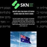 אוסטרליה עושה צעד נוסף לקראת מטבע דיגיטלי של הבנק המרכזי