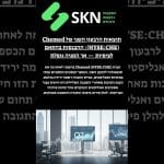 תוצאות הרבעון השני של Chemed (NYSE:CHE): ההכנסות בהתאם לציפיות — אך המניה נופלת