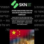 שווקי אסיה נפתחים במגמה מעורבת: סין והודו עולות בעוד קוריאה והונג קונג נחלשות