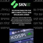 שווקי אסיה במגמה מעורבת ביום חמישי, 31 ביולי: הקוספי וה-ASX מטפסים, ההאנג סנג נחלש