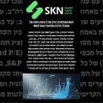 האם טכנולוגיה יקרה מדי? ניתוח עומק של מכפילי הרווח בסקטורי S&P 500
