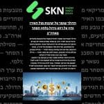 הדולר שומר על יציבות מול האירו והין על רקע גידול בלחץ הסחר מארה”ב