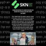 חוק המס של טראמפ: איך רפורמה אחת עשויה להוסיף יותר מ‎3.4 טריליון דולר לגירעון האמריקאי